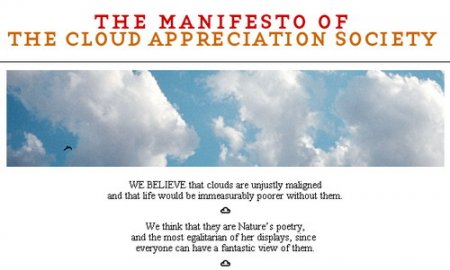 Общество любителей облаков. Исскуство витать в облаках