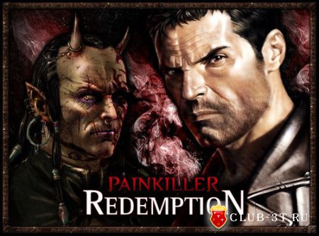 Трейнер к игре Painkiller Redemption ( Painkiller Искупление )