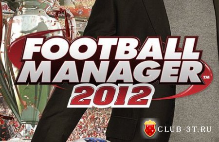Трейнер к игре Football Manager 2012