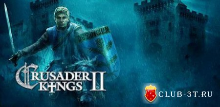 Чит коды к игре Crusader Kings 2