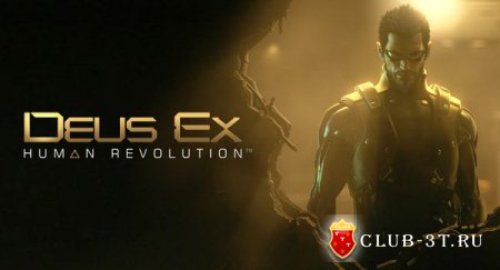 Прохождение игры Deus Ex Human Revolution