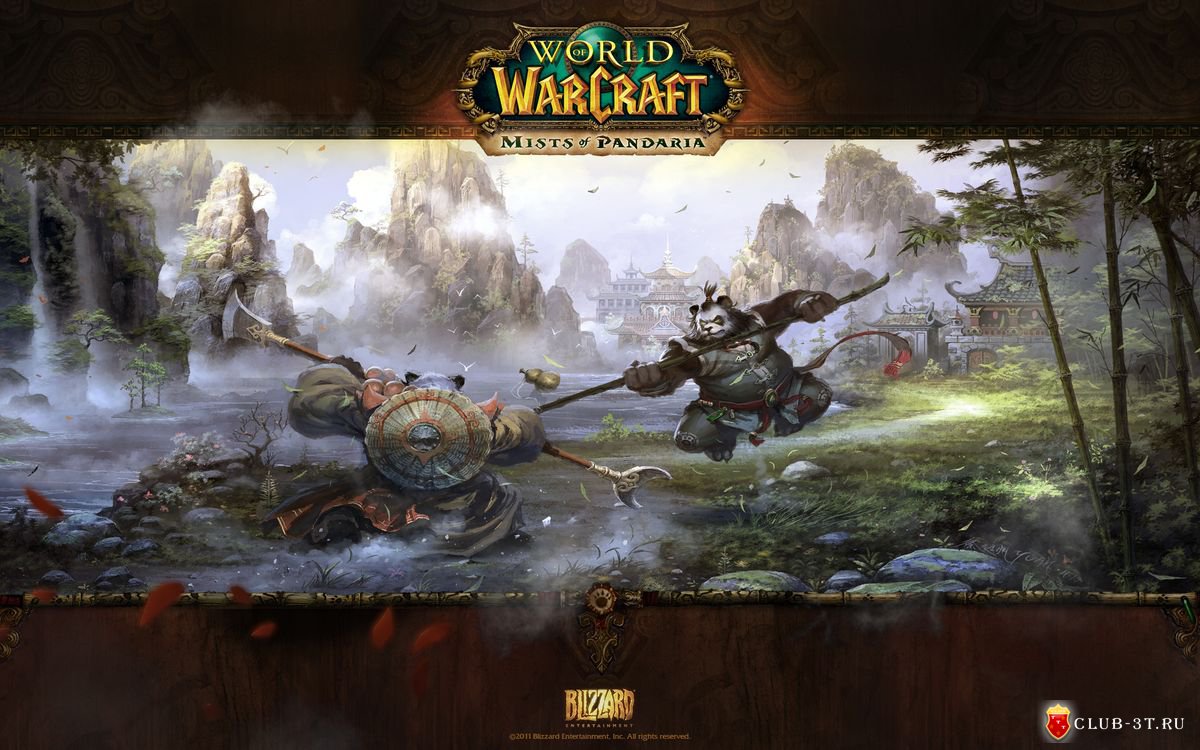 Трейнер к игре World of Warcraft: Mists of Pandaria