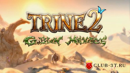 Трейнер к игре Trine 2: Goblin Menace