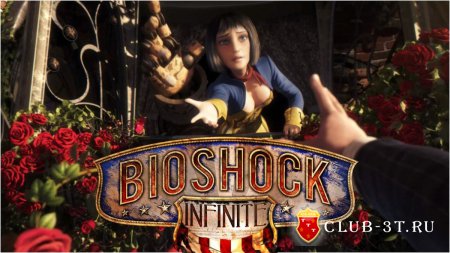 Трейнер к игре BioShock Infinite