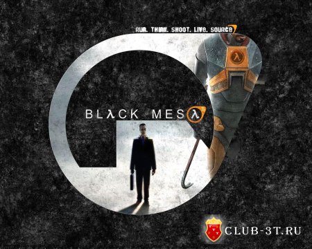 Трейнер к игре Black Mesa