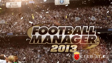 Трейнер к игре Football Manager 2013