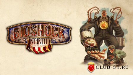 BioShock Infinite Трейнер version 1.0 + 9