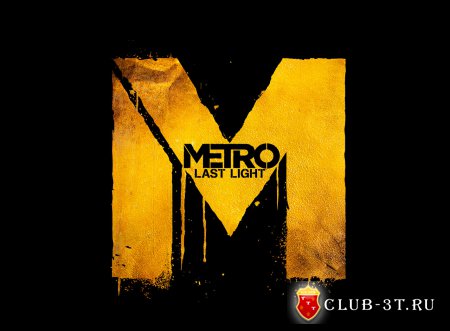 скриншот из игры Metro Last Light ( Метро 2033 Луч надежды )