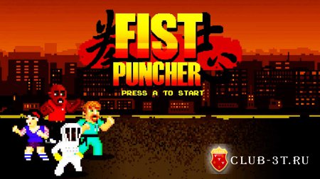 Fist Puncher Трейнер version 1.0.1.0 + 1