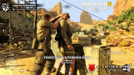 Sniper Elite III Trainer version 1.0 + 7