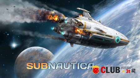 Чит коды к игре Subnautica