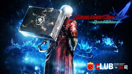 Devil May Cry 4 Special Edition Trainer version 1.0 + 7