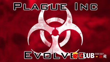 Plague Inc Evolved Трейнер version 1.0.2 + 3