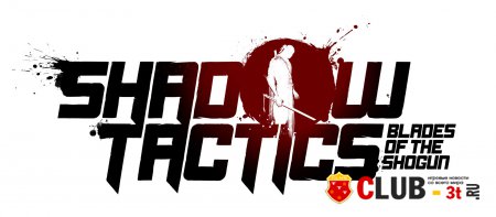 Shadow Tactics: Blades of the Shogun Trainer version 1.1.2 + 3