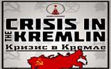 Crisis in the Kremlin Trainer version 1.02 + 4