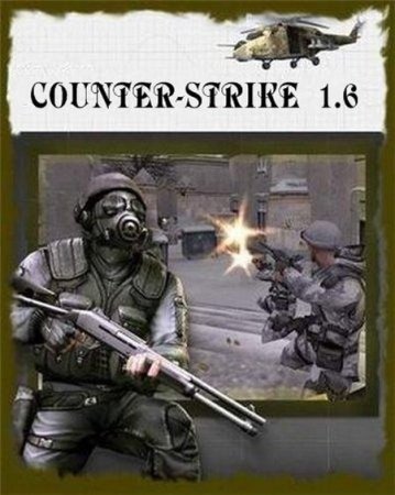 Portable Counter-Strike 1.6 DeathMatch+GunGame