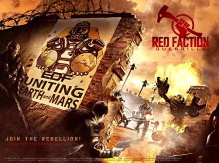 Чит коды для игры Red Faction Guerrilla