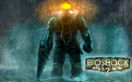 Чит коды для игры BioShock 2