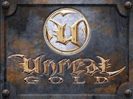 Чит коды к игре Unreal Gold