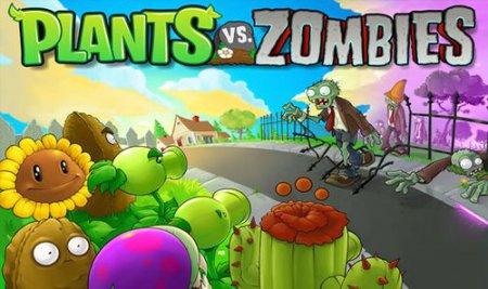 Чит коды к игре Plants vs. Zombies