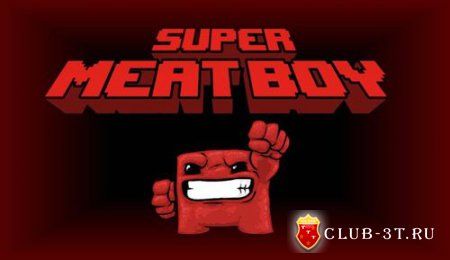 Чит коды к игре Super Meat Boy