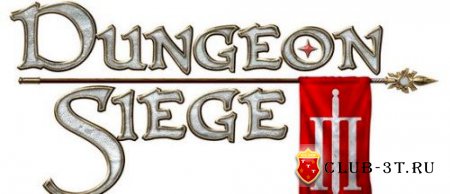 Трейнер к игре Dungeon Siege 3