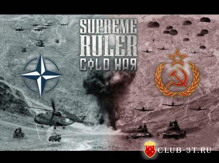 Чит коды к игре Supreme Ruler Cold War