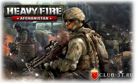 Трейнер к игре Heavy Fire Afghanistan