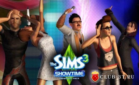 Трейнер к игре The Sims 3 Showtime