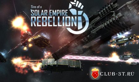 Трейнер к игре Sins of a Solar Empire Rebellion