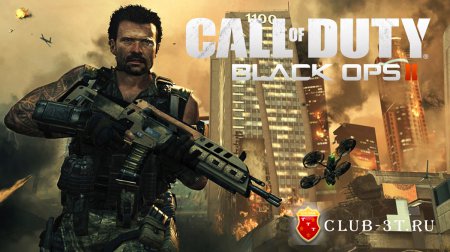 Чит коды к игре Call of Duty: Black Ops 2