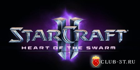 Трейнер к игре StarCraft 2: Heart of the Swarm