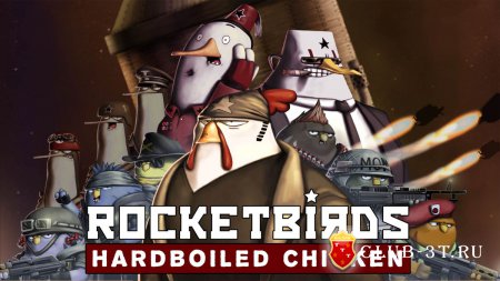 Трейнер к игре Rocketbirds: Hardboiled Chicken