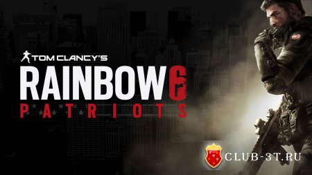 Трейнер к игре Tom Clancy's Rainbow 6 Patriots