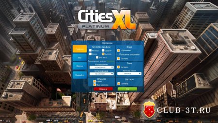Трейнер к игре Cities XL Platinum