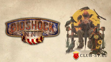 BioShock Infinite Трейнер version 1.1 + 14