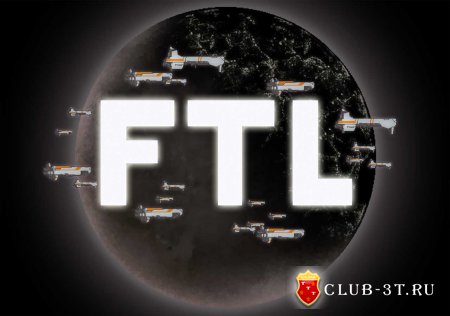 FTL Faster Than Light Трейнер version 1.03.1 + 8