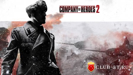 Company of Heroes 2 Trainer version 3.0.0.9371 Beta + 1