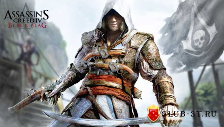 Assassin's Creed 4 Black Flag Трейнер version 1.0 + 15