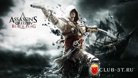 Assassin's Creed 4 Black Flag Trainer version 1.01 (fixed) + 30