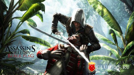 Assassin's Creed 4 Black Flag Trainer version 1.04 + 21