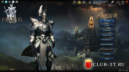 Might & Magic Heroes 6 Gold Edition Trainer version 2.1.1.0 + 20