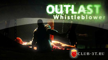 Outlast Whistleblower Трейнер version 1.0.12046 + 5