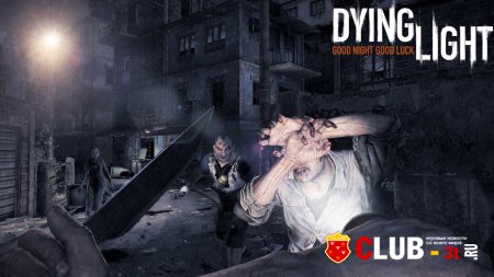 Чит коды к игре Dying Light