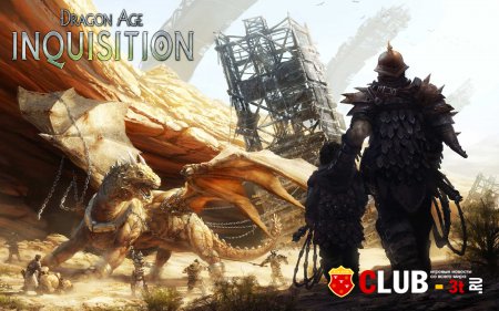 Dragon Age Inquisition Trainer version 1.02 + 17