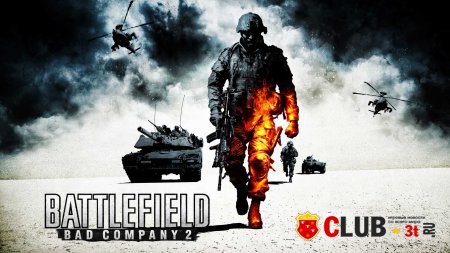 Battlefield Bad Company 2 Trainer version 795745 + 7
