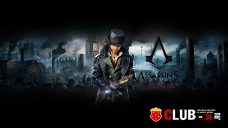 Assassin's Creed Syndicate Трейнер version 1.12 + 19