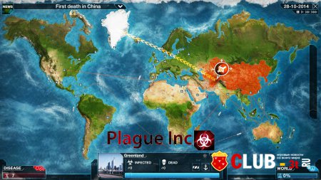 Plague Inc Evolved Trainer version 1.0 + 3