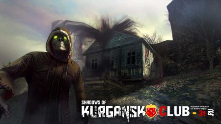 Shadows of Kurgansk Trainer version 0.1.45 + 8