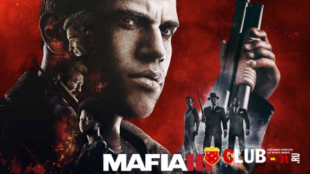 Mafia III Trainer version 1.05 + 16